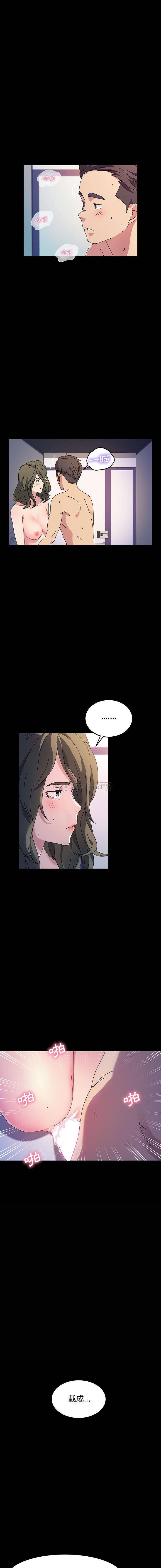 [Manhwa] Lushe Model Plot, big breasts#[16P]-5