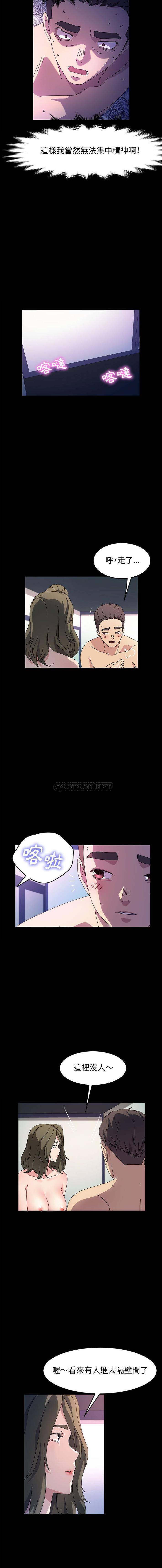 [Manhwa] Lushe Model Plot, big breasts#[16P]-7