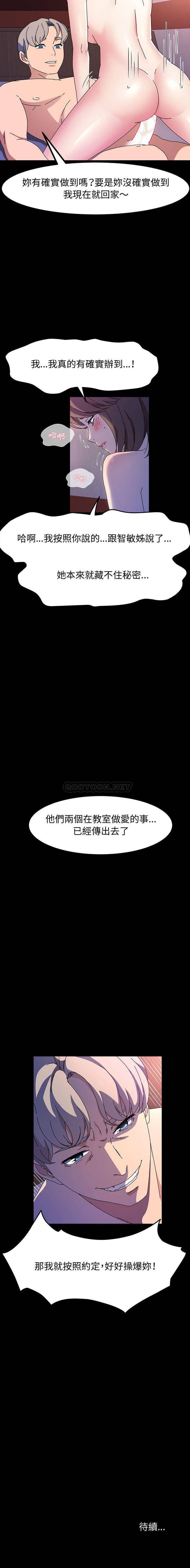 [Manhwa] Lushe Model Plot, big breasts#[16P]-16