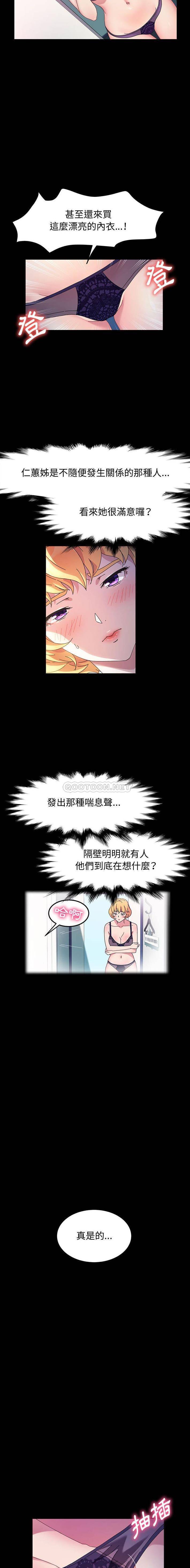 [Manhwa] Lushe Model Plot, big breasts#[16P]-3
