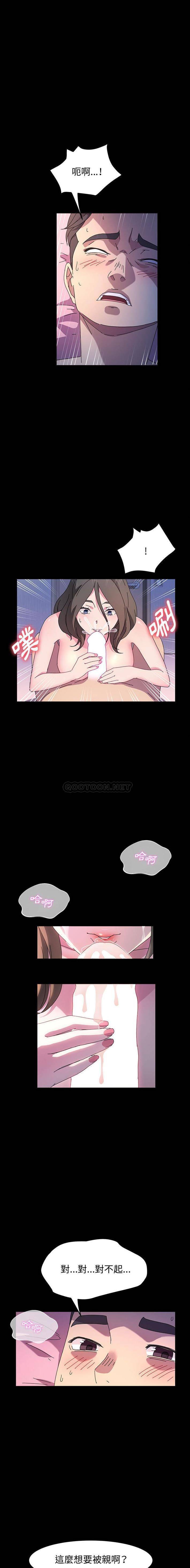 [Manhwa] Lushe Model Plot, big breasts#[16P]-8