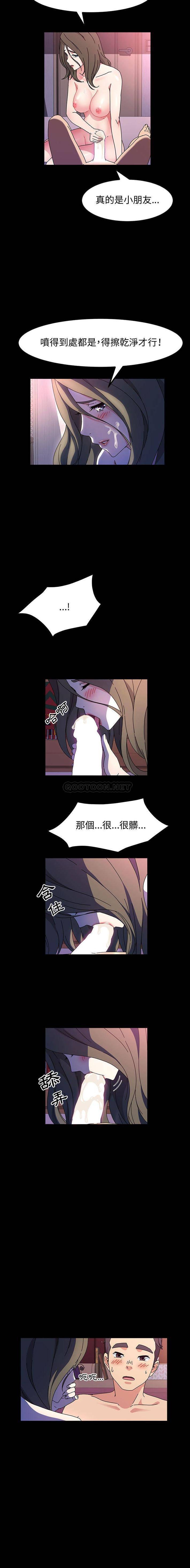 [Manhwa] Lushe Model Plot, big breasts#[16P]-9