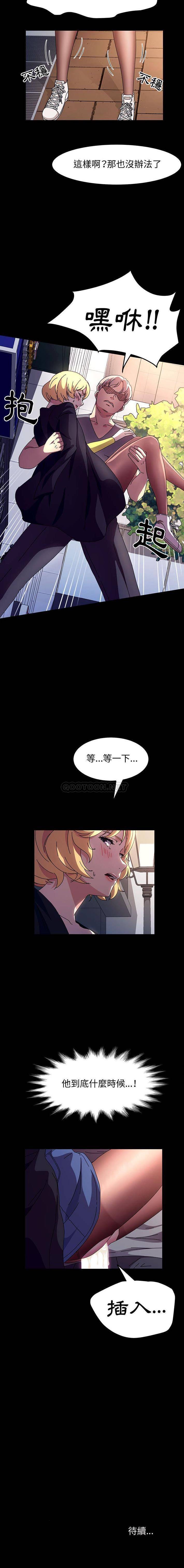 [Manhwa] Lushe Model Plot, big breasts#[16P]-16