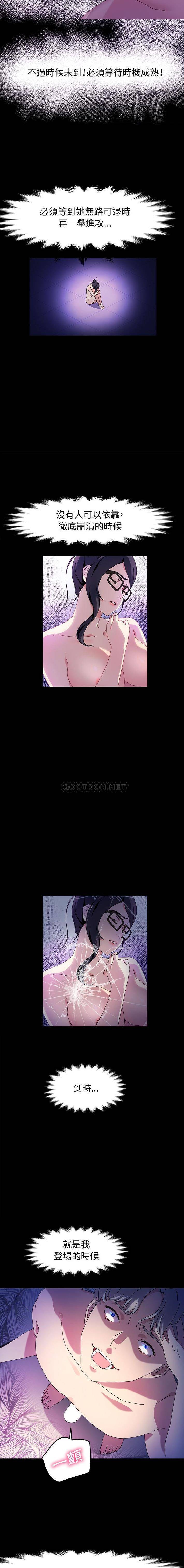 [Manhwa] Lushe Model Plot, big breasts#[16P]-6
