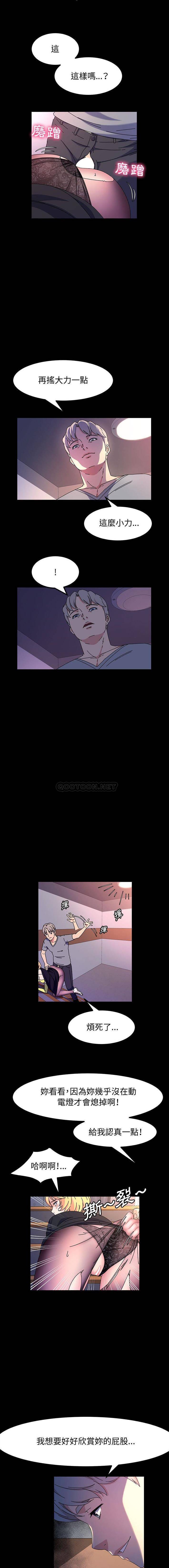 [Manhwa] Lushe Model Plot, big breasts#[16P]-10