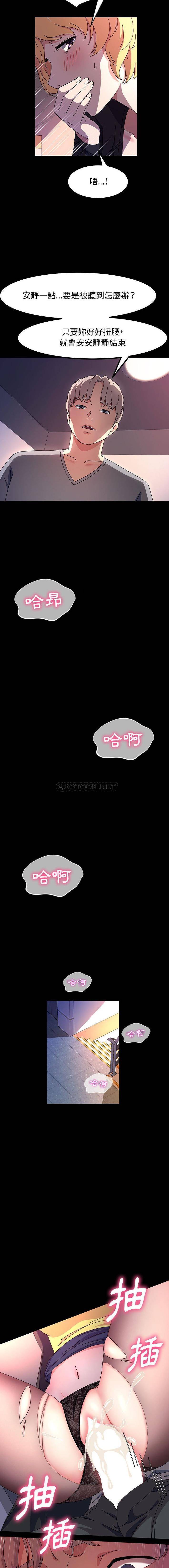 [Manhwa] Lushe Model Plot, big breasts#[16P]-12