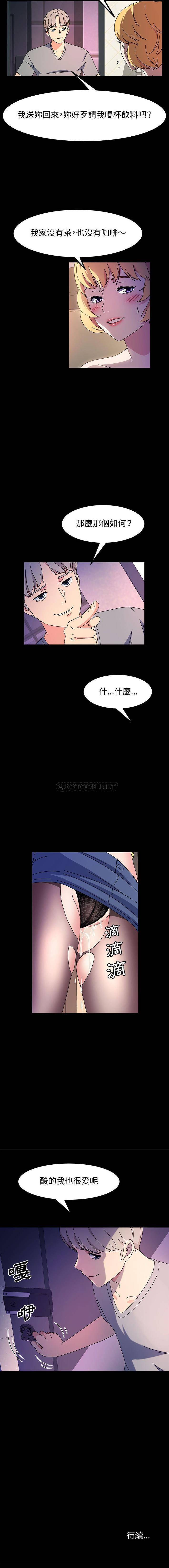 [Manhwa] Lushe Model Plot, big breasts#[16P]-16