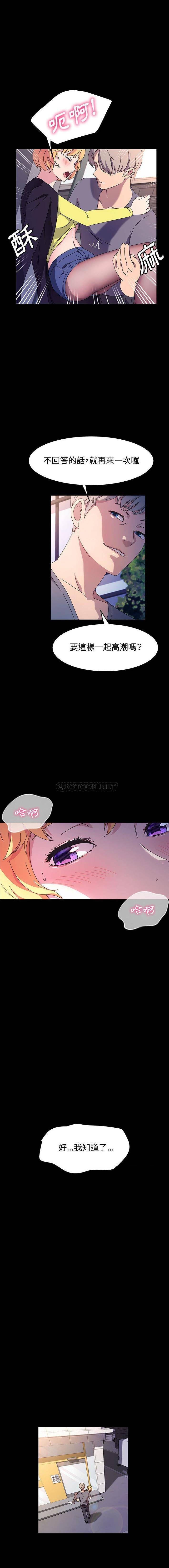 [Manhwa] Lushe Model Plot, big breasts#[16P]-3