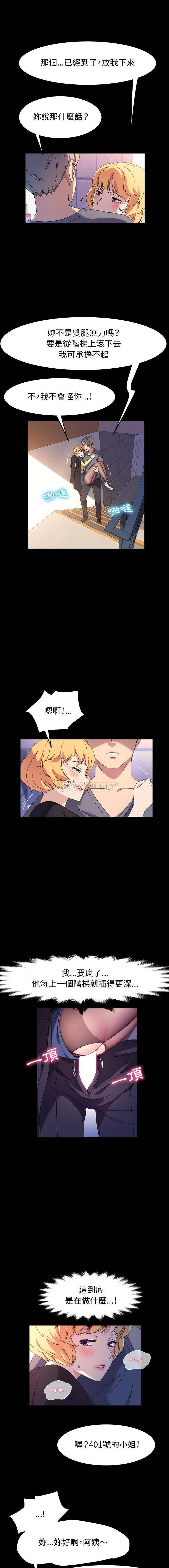 [Manhwa] Lushe Model Plot, big breasts#[16P]-4