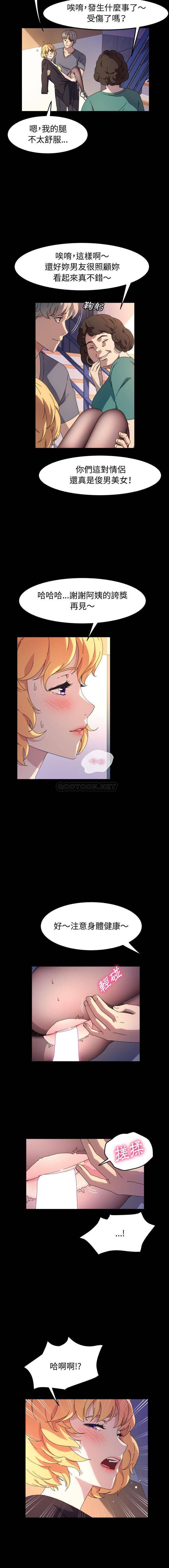 [Manhwa] Lushe Model Plot, big breasts#[16P]-5
