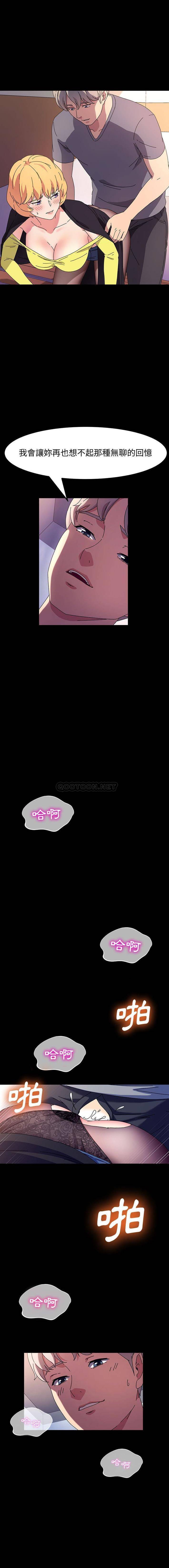 [Manhwa] Lushe Model Plot, big breasts#[16P]-8