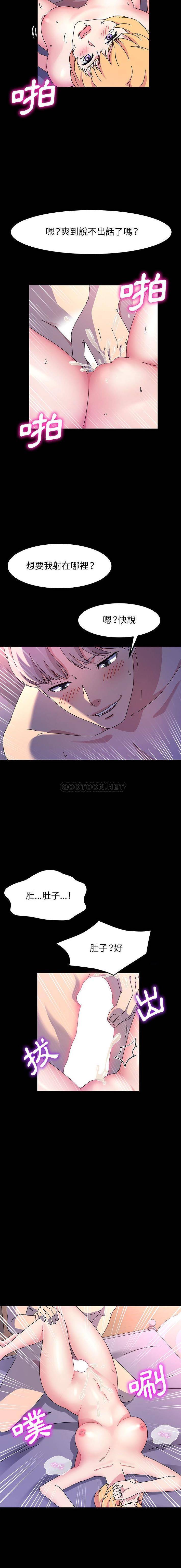 [Manhwa] Lushe Model Plot, big breasts#[16P]-10