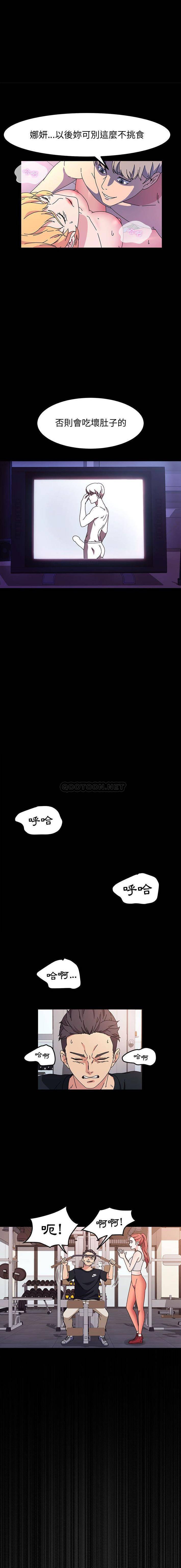 [Manhwa] Lushe Model Plot, big breasts#[16P]-11