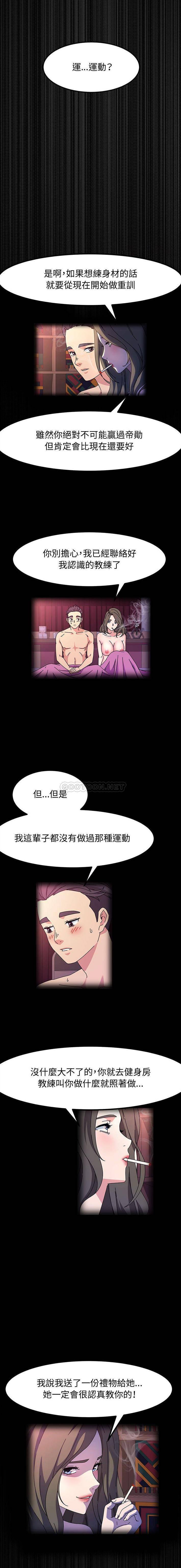 [Manhwa] Lushe Model Plot, big breasts#[16P]-12