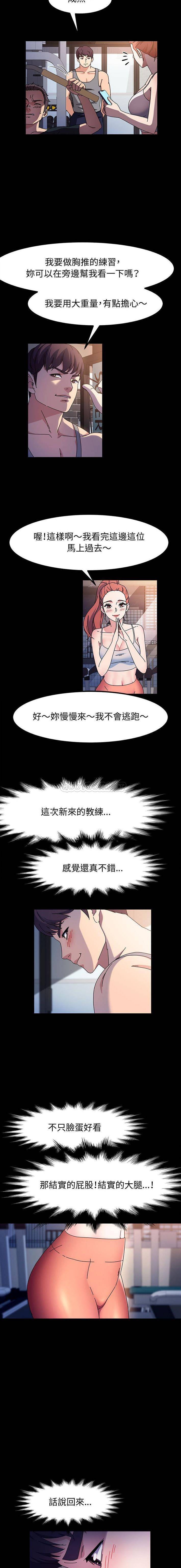 [Manhwa] Lushe Model Plot, big breasts#[16P]-14