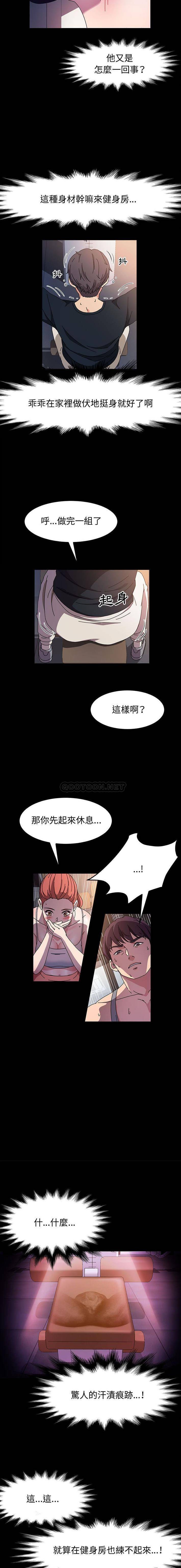 [Manhwa] Lushe Model Plot, big breasts#[16P]-15