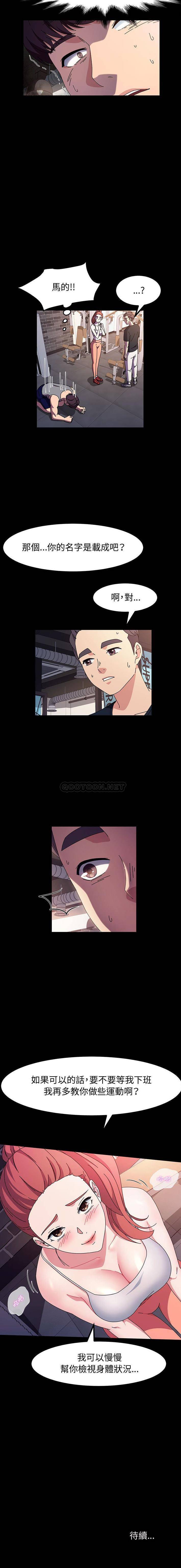 [Manhwa] Lushe Model Plot, big breasts#[16P]-16