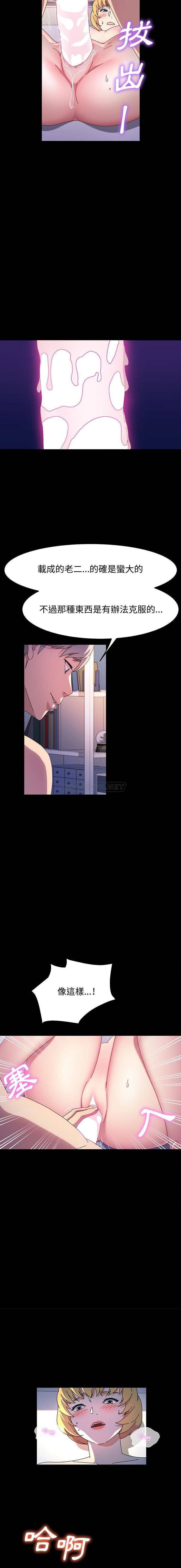 [Manhwa] Lushe Model Plot, big breasts#[16P]-8