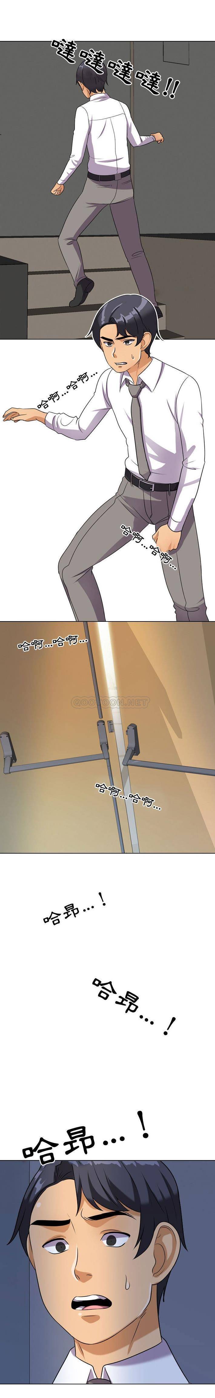 [Manhwa] Lushe Model Plot, big breasts#[16P]-1