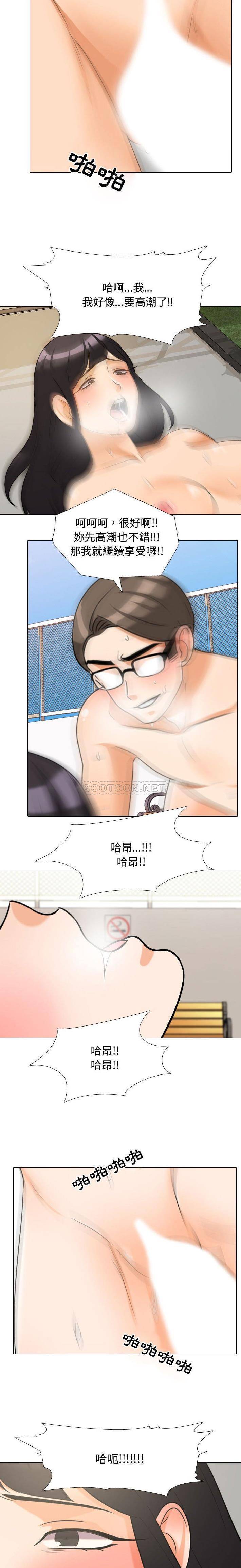 [Manhwa] Lushe Model Plot, big breasts#[16P]-10
