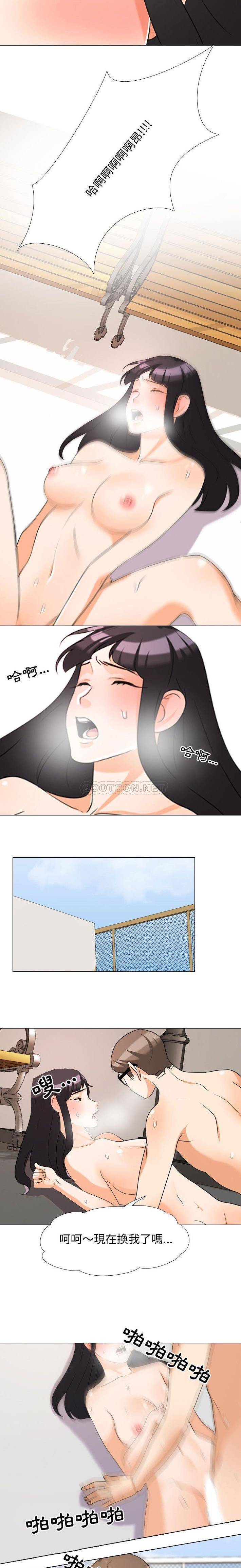 [Manhwa] Lushe Model Plot, big breasts#[16P]-11