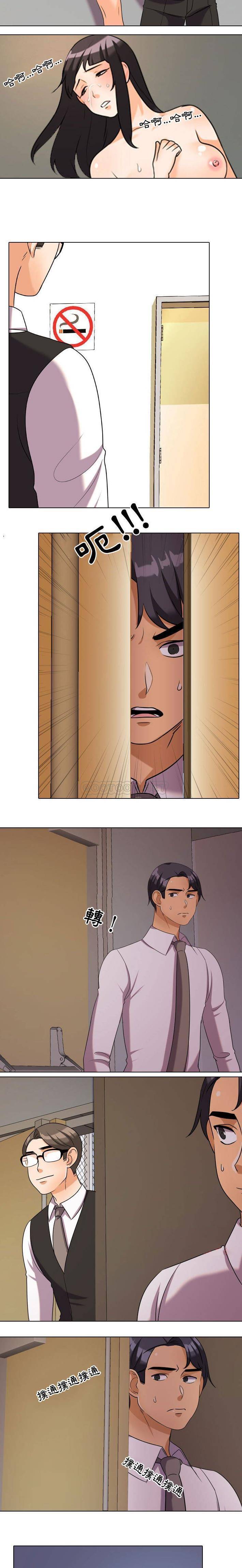 [Manhwa] Lushe Model Plot, big breasts#[16P]-14