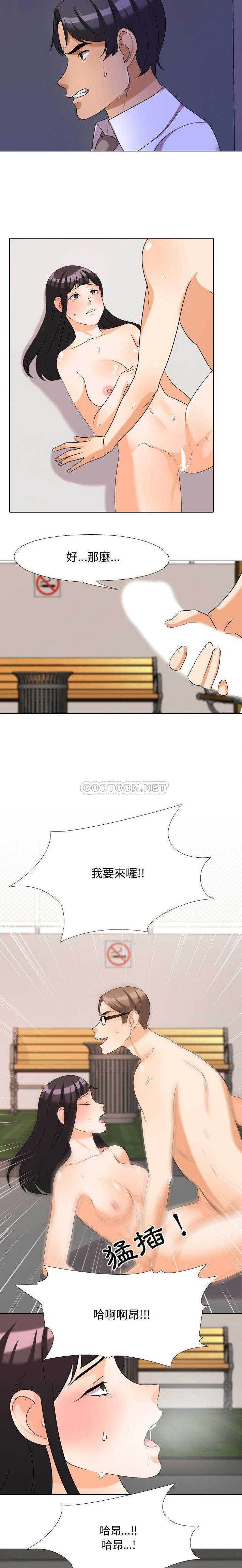 [Manhwa] Lushe Model Plot, big breasts#[16P]-7
