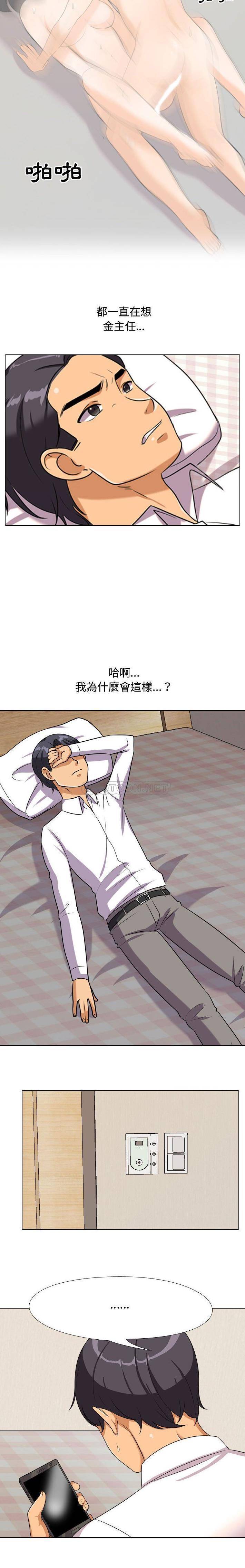 [Manhwa] Lushe Model Plot, big breasts#[16P]-11