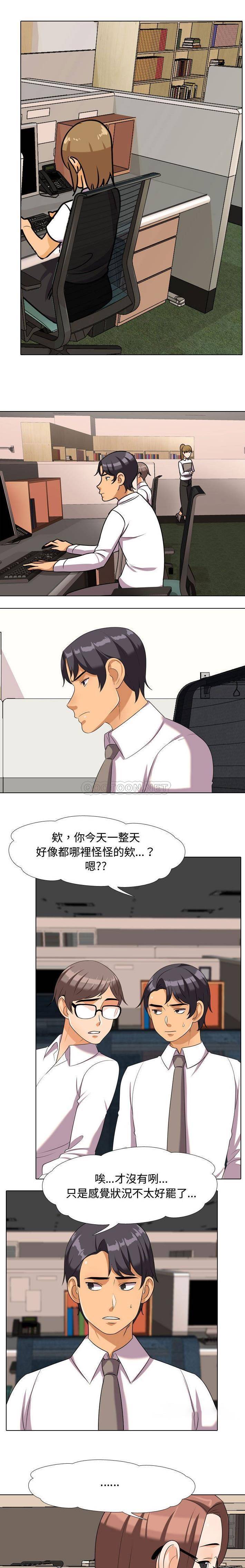 [Manhwa] Lushe Model Plot, big breasts#[16P]-3