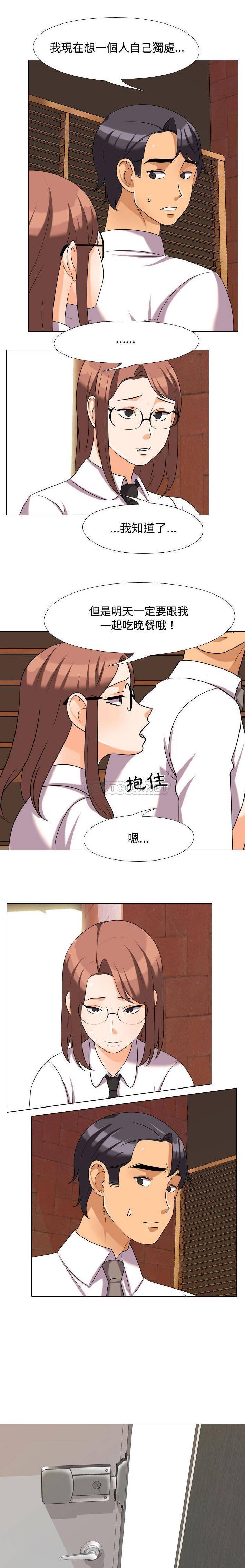 [Manhwa] Lushe Model Plot, big breasts#[16P]-8