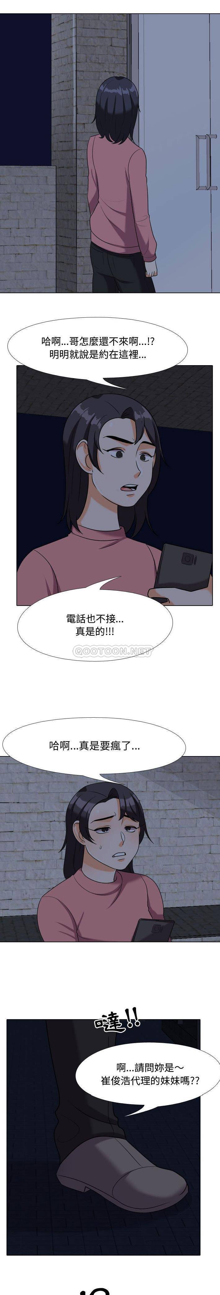 [Manhwa] Lushe Model Plot, big breasts#[16P]-1