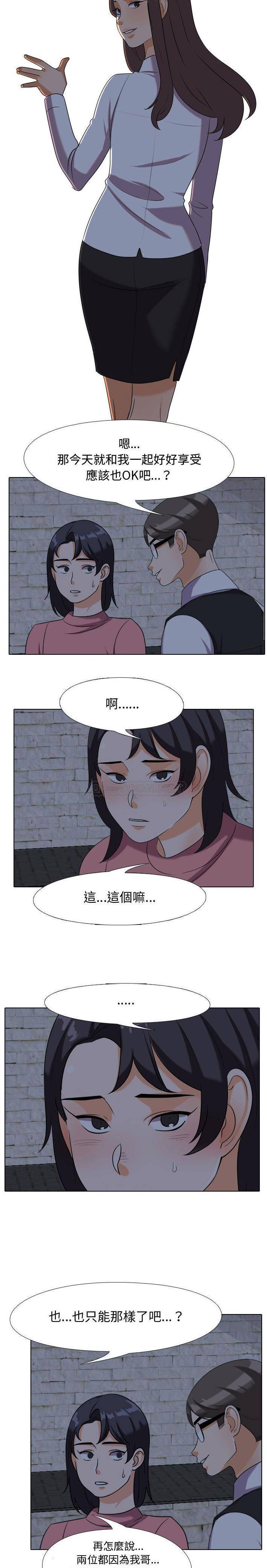 [Manhwa] Lushe Model Plot, big breasts#[16P]-10
