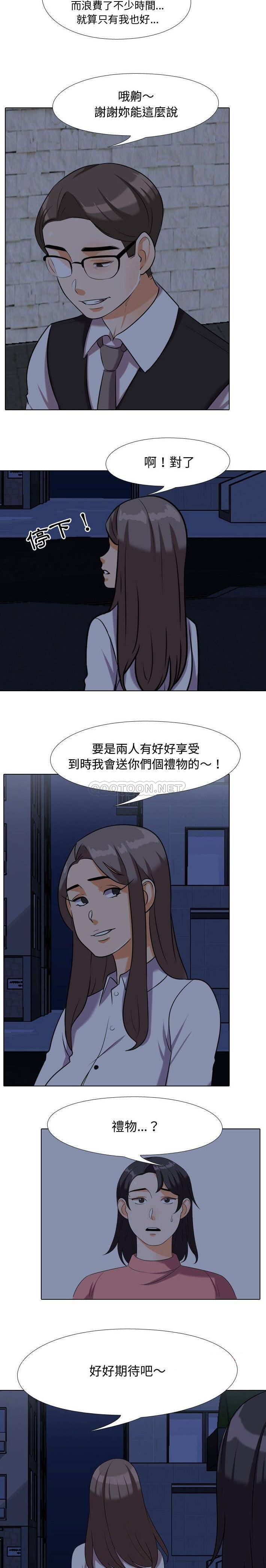 [Manhwa] Lushe Model Plot, big breasts#[16P]-11