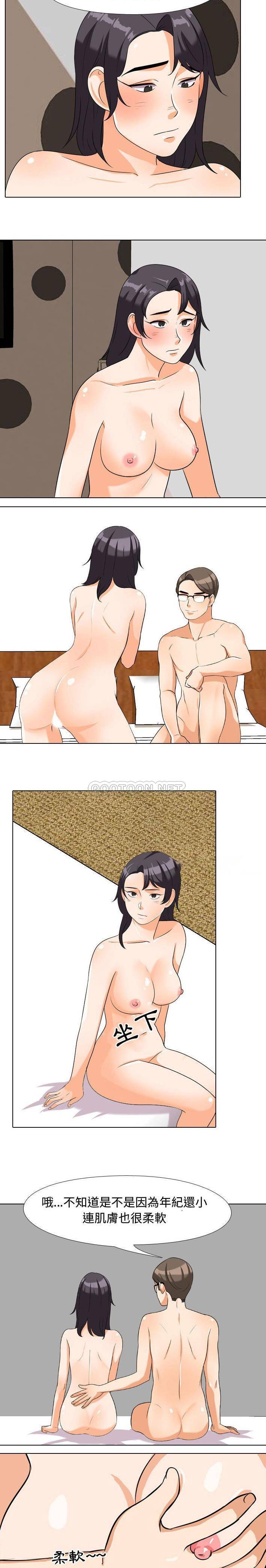 [Manhwa] Lushe Model Plot, big breasts#[16P]-14