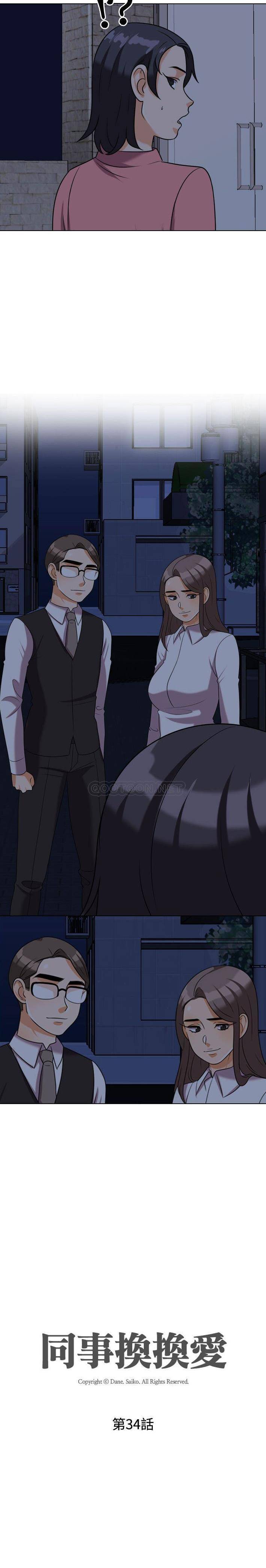 [Manhwa] Lushe Model Plot, big breasts#[16P]-2