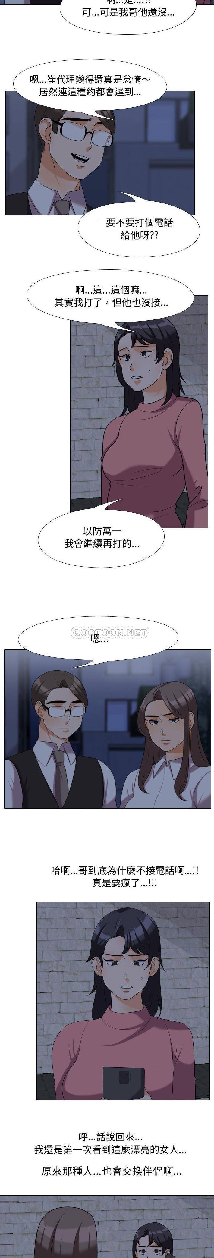[Manhwa] Lushe Model Plot, big breasts#[16P]-4