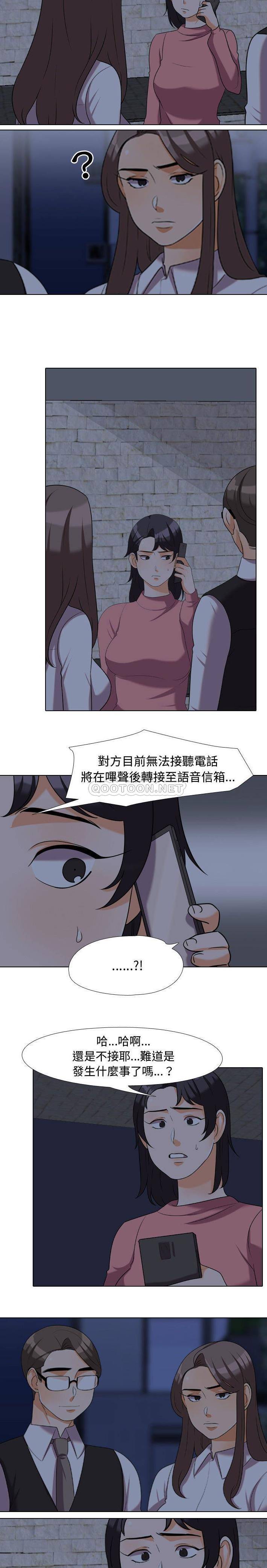 [Manhwa] Lushe Model Plot, big breasts#[16P]-5