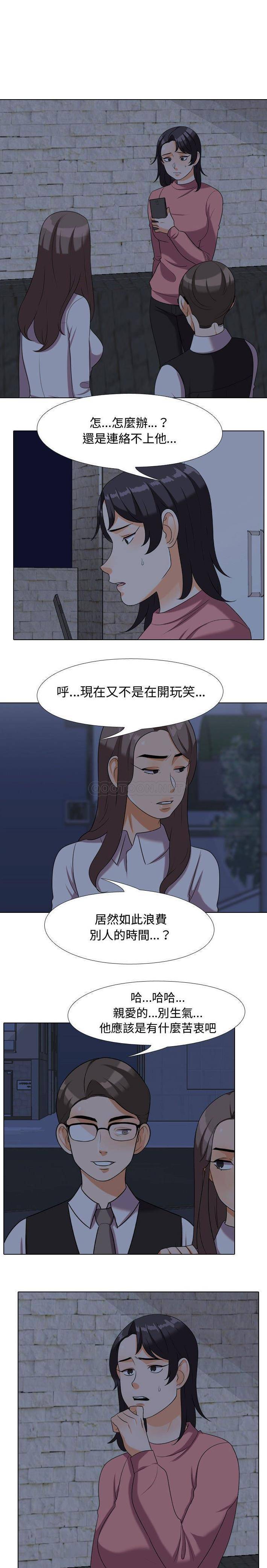 [Manhwa] Lushe Model Plot, big breasts#[16P]-8