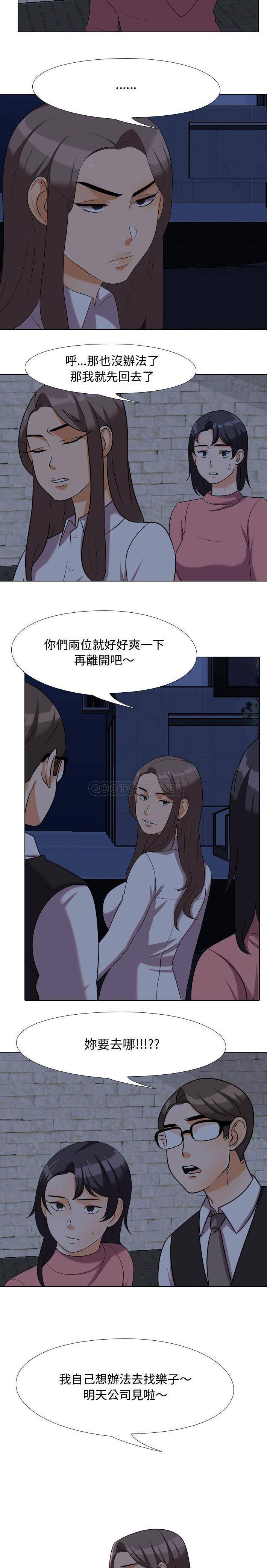 [Manhwa] Lushe Model Plot, big breasts#[16P]-9
