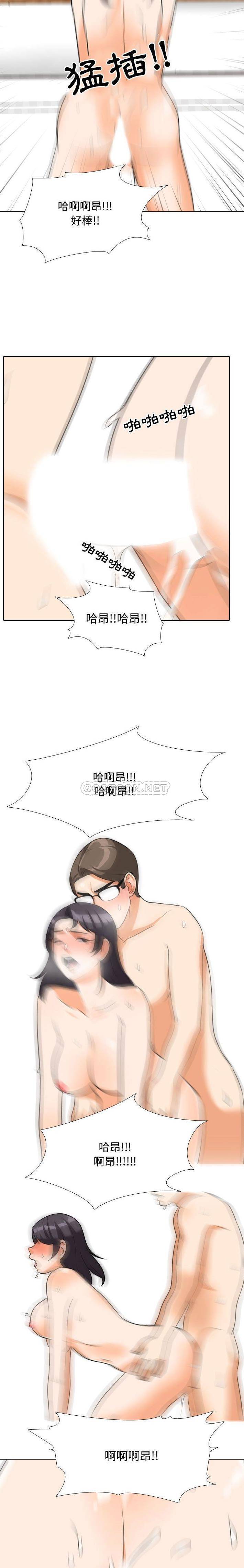 [韩国漫画] 鲁蛇模特儿 剧情,巨乳大奶#[16P]-10