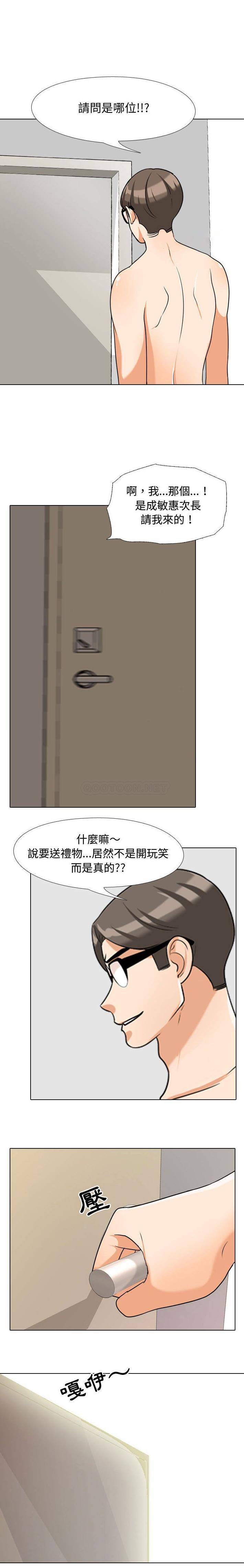 [韩国漫画] 鲁蛇模特儿 剧情,巨乳大奶#[16P]-12