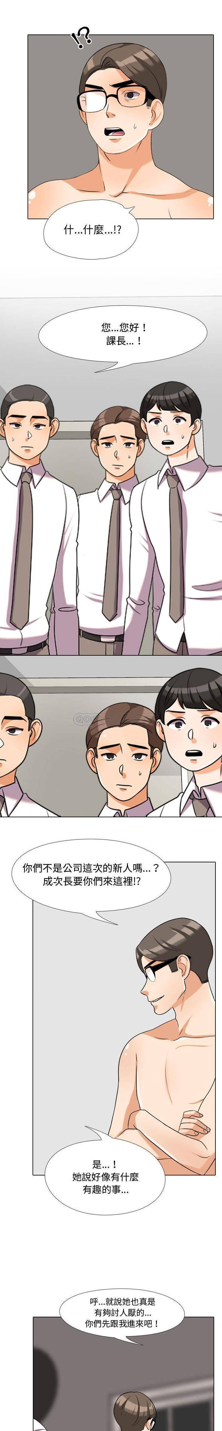[韩国漫画] 鲁蛇模特儿 剧情,巨乳大奶#[16P]-13