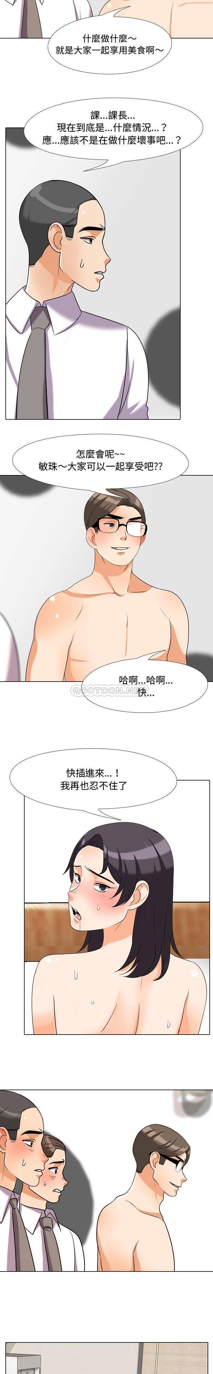 [韩国漫画] 鲁蛇模特儿 剧情,巨乳大奶#[16P]-15