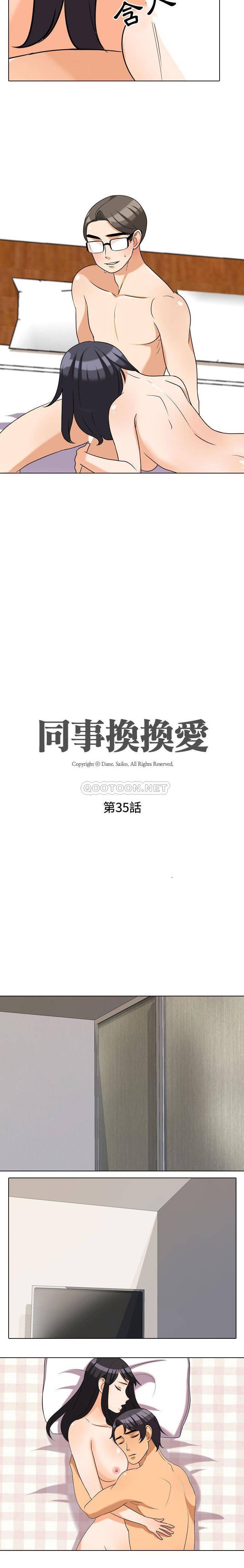 [韩国漫画] 鲁蛇模特儿 剧情,巨乳大奶#[16P]-2