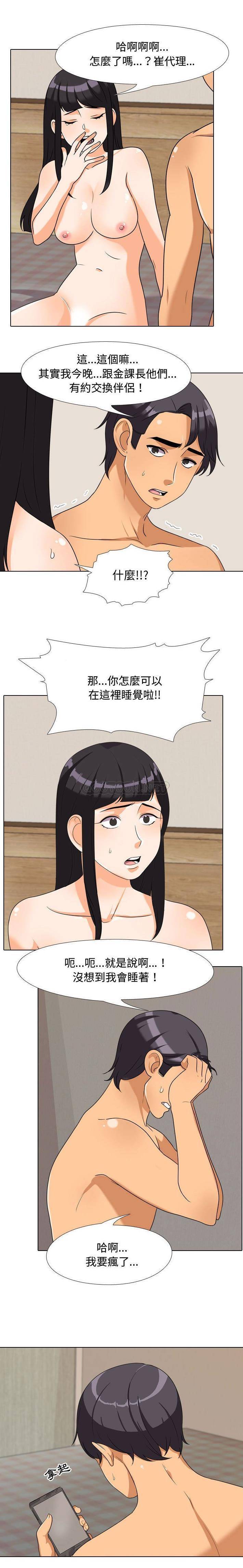 [韩国漫画] 鲁蛇模特儿 剧情,巨乳大奶#[16P]-4