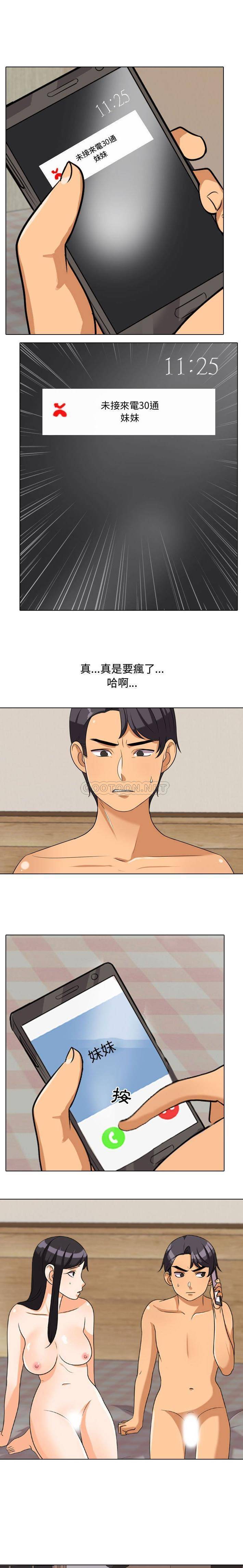 [韩国漫画] 鲁蛇模特儿 剧情,巨乳大奶#[16P]-5