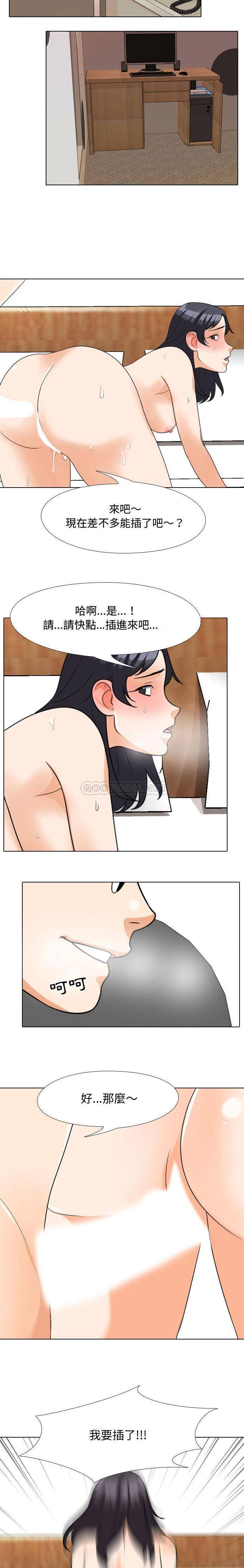 [韩国漫画] 鲁蛇模特儿 剧情,巨乳大奶#[16P]-9