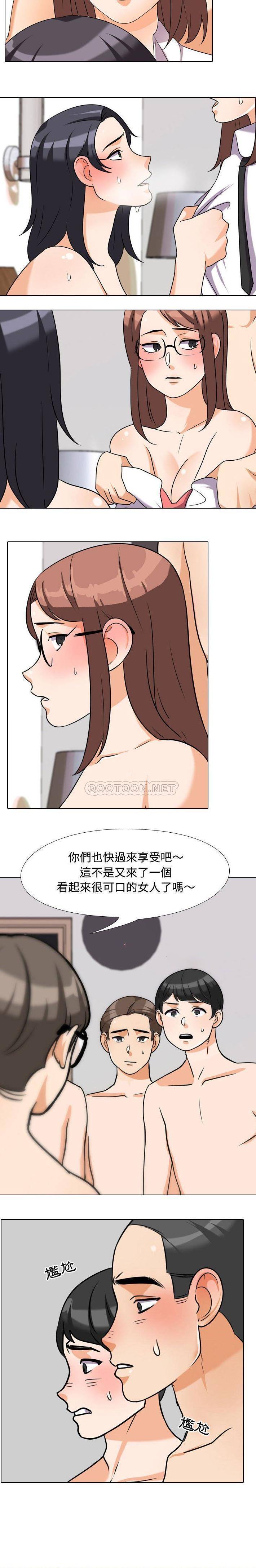 [Manhwa] Lushe Model Plot, big breasts#[16P]-15