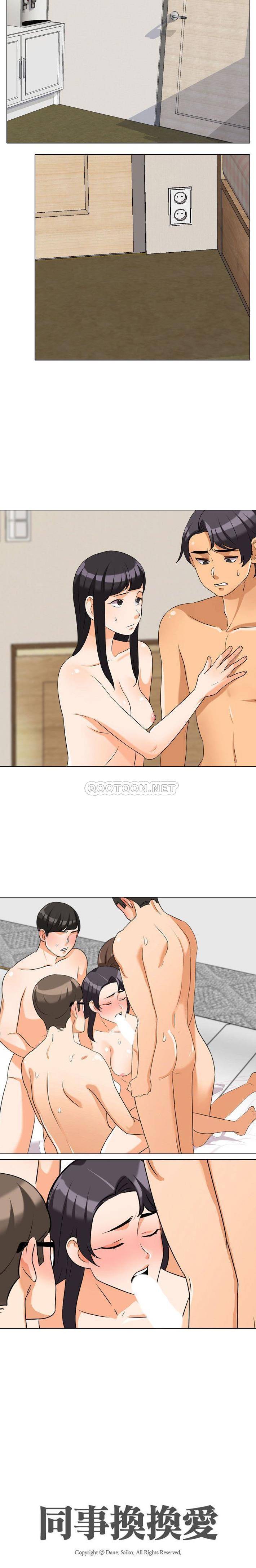 [Manhwa] Lushe Model Plot, big breasts#[16P]-2