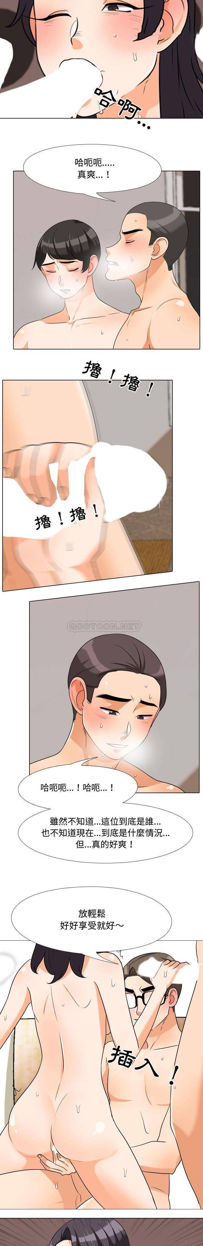 [Manhwa] Lushe Model Plot, big breasts#[16P]-4